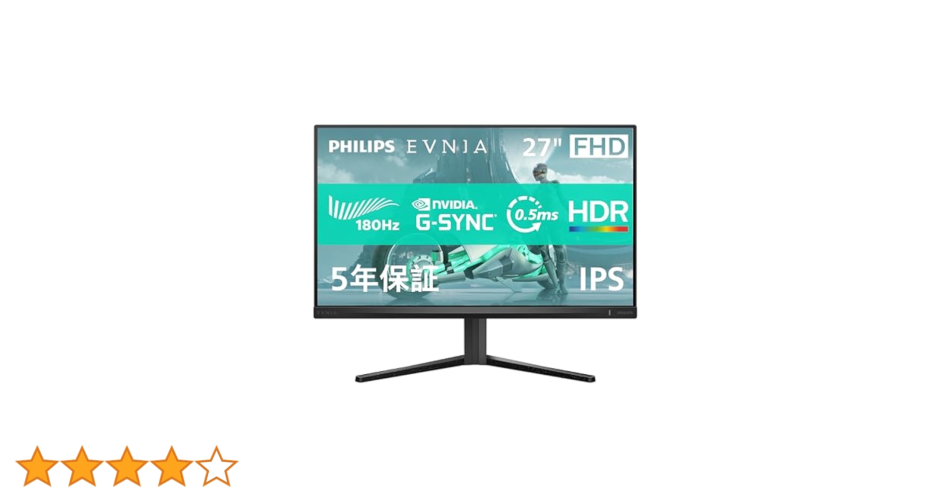 新品同様 PHILIPS EVNIA ゲーミングモニター 27インチ Amazon.co.jp: PHILIPS EVNIA ゲーミングモニター (27インチ